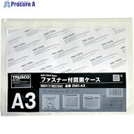 TRUSCO ファスナー付図面ケース A3 0.1mm厚 ZMC-A3 1枚 ▼363-7240