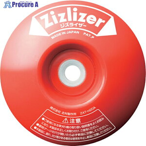 KITAMURA ����� ���n��p�^�C�v �W�Y���C�U�[ �� ZAT-H20A 1�� ��415-7347