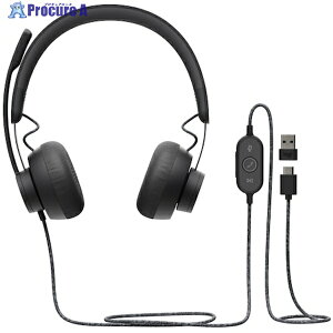 Logicool Zone Wired UC ZONEWUC 1 458-4874