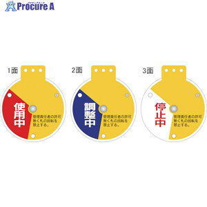 Ώ\ ]ouJD gp̒̒~ 15-350C 90×80mm Gr 164083 1 106-4722