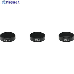 DJI yؔpԁzMavic Air PART 8 NDtB^[Zbg(ND4/8/16) 162541 1S 115-1700