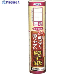 ATqy NEW邭\₷q 28CMX18.8M 9121n 167583 1{ 126-7362