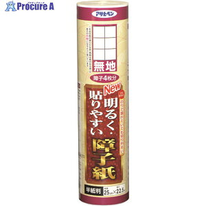 ATqy NEW邭\₷q 25CMX22.5M 9111n 167545 1{ 126-7364