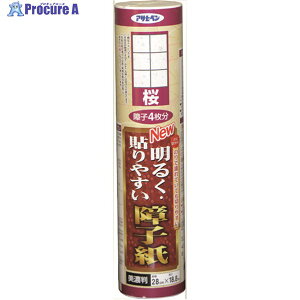 ATqy NEW邭\₷q 28CMX18.8M 9124 167613 1{ 126-8924