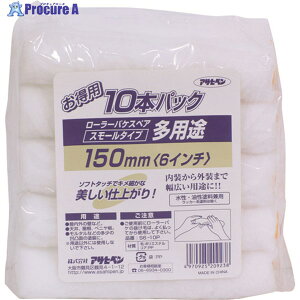 ATqy pr[[X[10{pbN 150mm S6-10P 209238 1pbN 132-2715