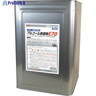 KYK アルコール除菌剤E70 18L 17-451 1個 ▼251-1096