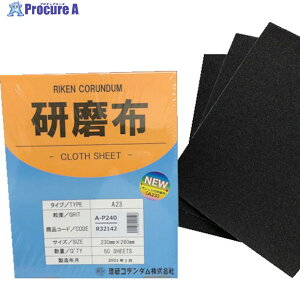 �����R�����_�� �����zA23 ��230mm ����280mm #240 19-A23-230X280-240 50�� ��257-3357