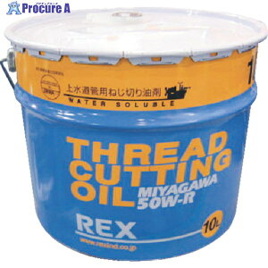 REX 㐅ǗpIC 50W-R 10L 183002 1 307-3009