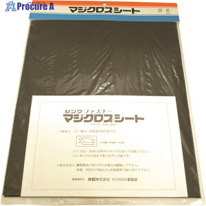 Shinwa �}�W�N���X�V�[�g 250mm×300mm �� 1H2-2A3-BK 1S ��366-6131