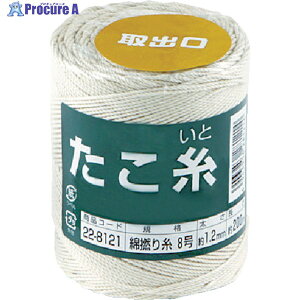   ȔQ莅 #8 22-8121 1 486-1451