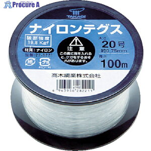  iCeOX 20 RC 22-8221 1 486-1531