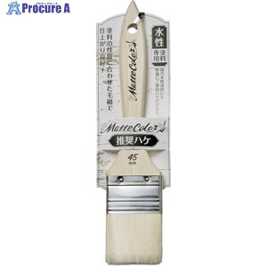 ATqy pr}bgJ[nP 45MM MTW-45 200228 1{ 561-7843