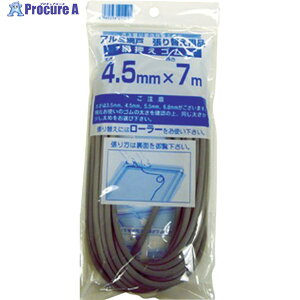 Dio ԉS7m 4.5mm O[ 211215 1 819-4818