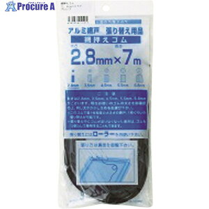 Dio ԉS7m 2.8mm uY/ubN 210492 1 819-4821