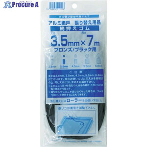 Dio ԉS7m 3.5mm uY/ubN 212113 1 819-4822