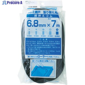 Dio ԉS7m 6.8mm uY/ubN 212410 1 819-4825