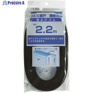 Dio Ԍ˗pi 悯S 2.2m ubN 210553 1{ 819-4836