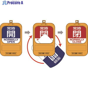 Ώ\ ]ouJD 펞J()̏펞() 15-360C 90×60mm  164093 1 835-3814