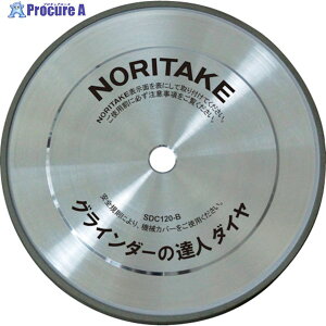 �m���^�P �O���C���_�[�p����u�� �O���C���_�[�̒B�l�_�C�� SDC120 150×16×12.7 1A0DB150R0010 1�� ��856-4407