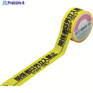 Ώ\ We[v(Sܕt) ֌W҈ȊO֎~ HKT-1 50mm×25m ؂\^Cv PE 262131 1 106-6361