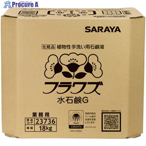 �T���� �n���h�\�[�v �t�����Y���Ό�G �e��18kg ���pBIB 23736 1�� ��124-0606