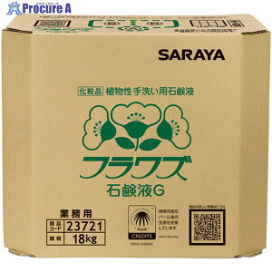 �T���� �n���h�\�[�v �t�����Y�Ό��tG �e��18kg ���pBIB 23721 1�� ��124-0607