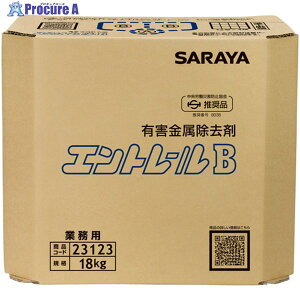 T Ɩp Gg[B e18kg pBIB 23123 1 125-6877