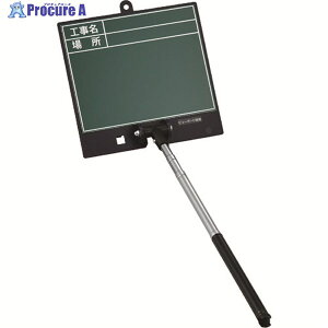 Ώ\ LkO[{[h(Bep) HEꏊ SSVG-2486 {[h:170×180mm Vtg:200`550mm 289102 1 147-9735