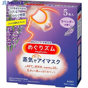 Kao ߂Y CŃzbgAC}XN x_[ 5 236852 1 159-5476