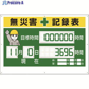 jbg fW^^ЊQL^\ Œ莮 315-18A 1 167-7700