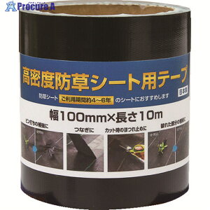 Dio xhV[gpe[v  100mm×10m 253307 1 195-4267