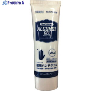 NP wŗpAR[ vF[pnhWF50ml 24873 1{ 217-4560