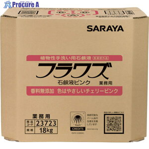 T tYΌtsN18KGpBIB 23723 1 220-8603