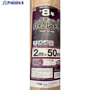 Dio hV[g nCO[h8N  2m×50m 254038 1{ 345-8569