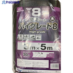 Dio hV[g nCO[h8N  3m×5m 254045 1 345-8574