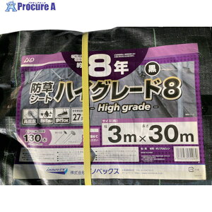 Dio hV[g nCO[h8N  3m×30m 254069 1 345-8579