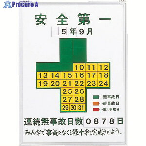 Ώ\ ЊQL^\ SEA̓ L^-450 600×450mm X`[ 229450 1 387-3498