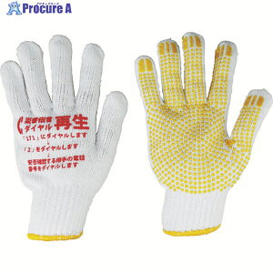 ۘaP~J ЊQ`_Cׂ~ߕtR 311-50 1o 419-1609