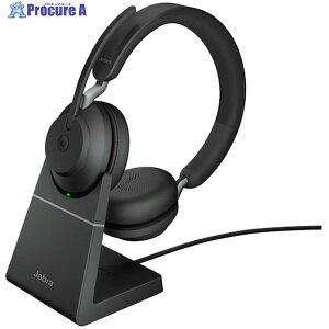Jabra Jabra Evolve2 65 MS Stereo USB-A Stand Black 26599-999-989 1 449-8731