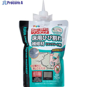 ATqy pЂъC(RN[gp)700ML W114O[ 313089 1 665-9459