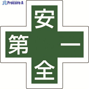 �Ώ\�� �w�����b�g�p�X�e�b�J�[ �Ώ\���}�[�N�{���S��� HL-130 34×34 5���g ���� 233130 1�g ��791-4067