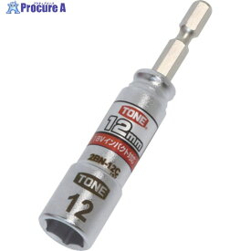 TONE 電動ドリル用コンパクトソケット 対辺寸法12mm 2BN-12C 1個 ▼818-8727 ●YA513
