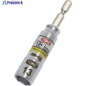 TONE 電動ドリル用コンパクトソケット 対辺寸法13mm 2BN-13C 1個 ▼818-8728 ●YA513