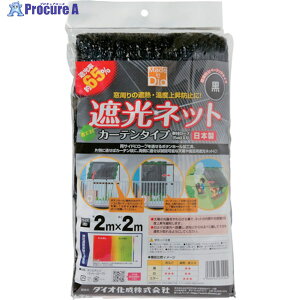 Dio Ռlbg J[e^Cv  Ռ65 2m×2m 231244 1 819-4854