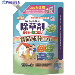 A[X  K[f̑R߂ 850ml 297013 1 828-5118