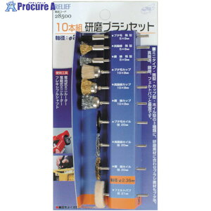 RELIEF uVZbg(235MM) 28500 1S 852-9751