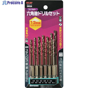 RELIEF �Z�p���h�����g �R�o���g�n�C�X�| 2.0�`5.0mm 13�{�g 26026 1S ��859-2338