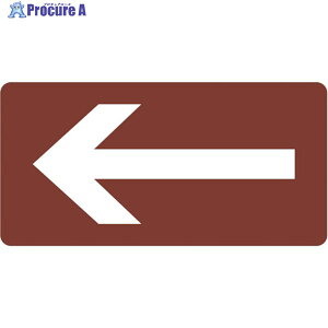 �Ώ\�� JIS�z�ǎ��ʖ����X�e�b�J�[ ����� HY-411S 30×60mm 10���g �A���~ 383411 1�g ��106-6303