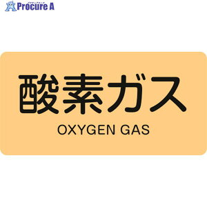 �Ώ\�� JIS�z�ǎ��ʖ����X�e�b�J�[ �_�f�K�X HY-705S 30×60mm 10���g �A���~ �p������ 383705 1�g ��106-7893