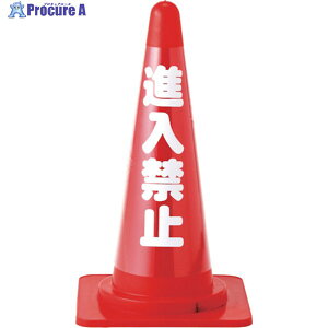 Ώ\ R[Jo[W(˃^Cv) i֎~ CC-3 700mmR[p 367013 1 107-0935